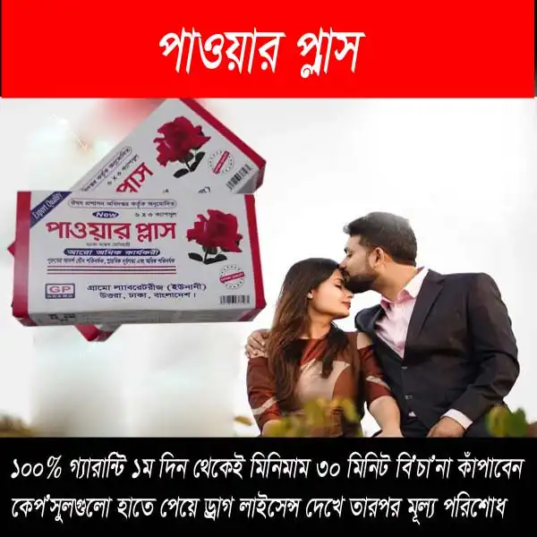 ৩৬ দিনের ফুল কোর্স